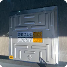 工事写真