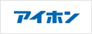 アイホン