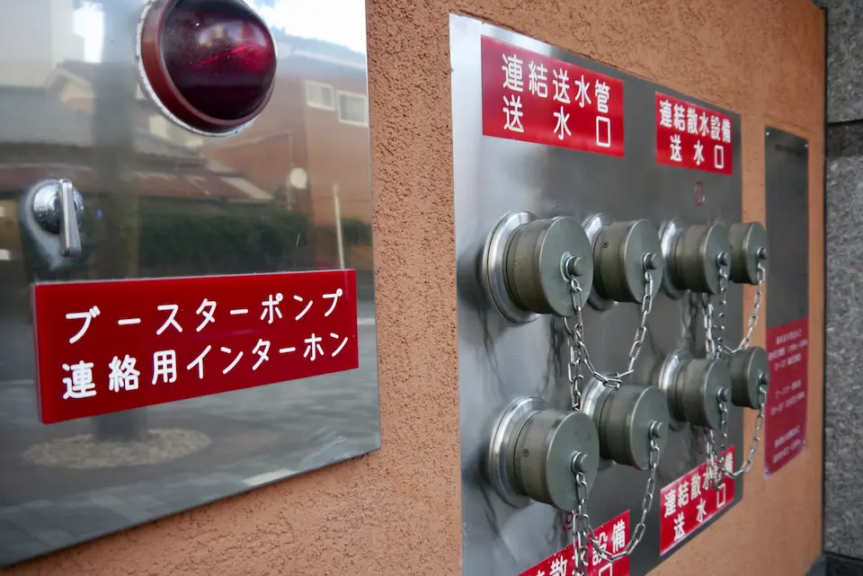 連結送水官